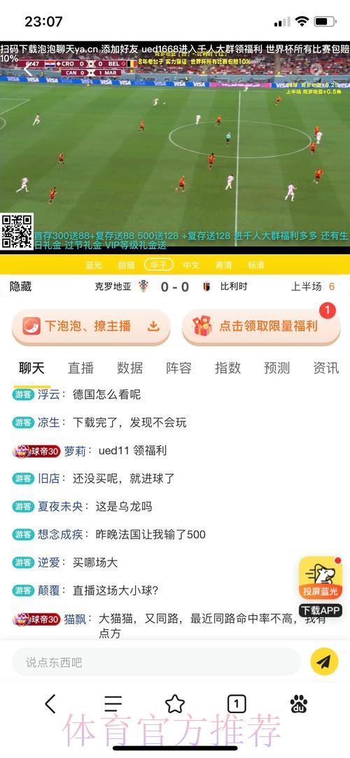 如何挑选最可靠的世界杯投注平台 如何挑选最可靠的世界杯投注平台