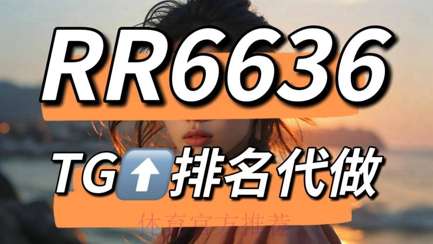 世界杯买球移动端入口导航：最新平台推荐