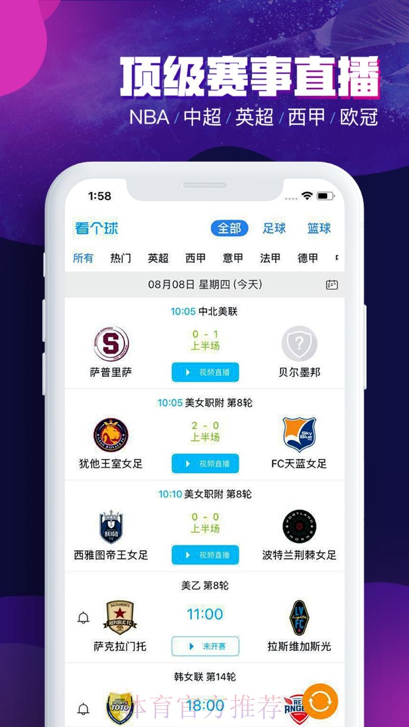 世界杯买球移动端入口导航：最新平台推荐