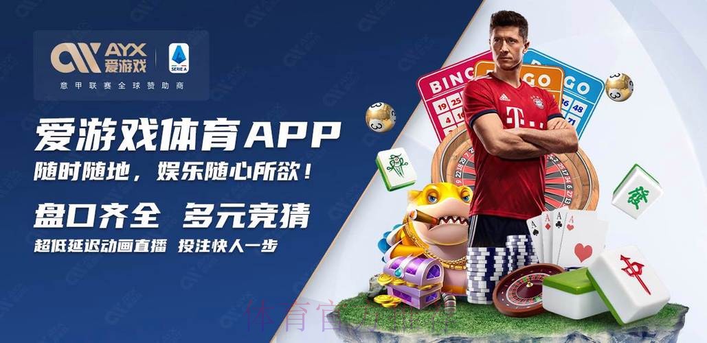 世界杯买球移动端入口导航：最新平台推荐