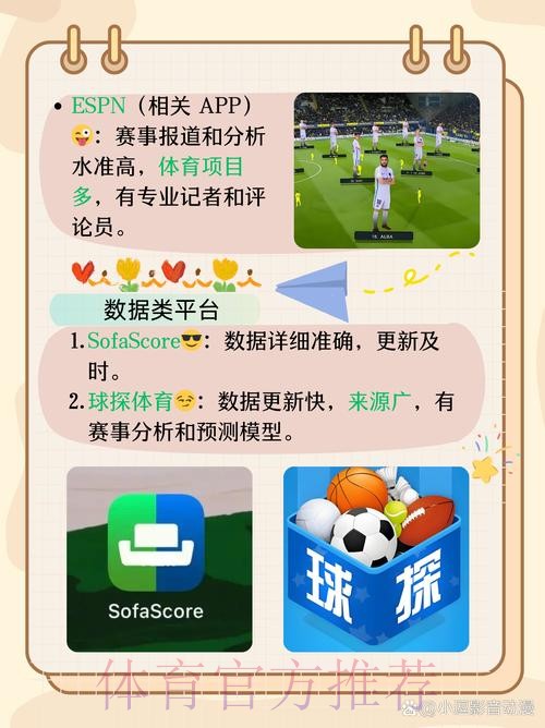 世界杯买球移动端入口导航：最新平台推荐