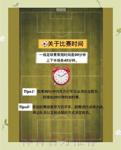 世界杯投注注册入口解析与合规要点